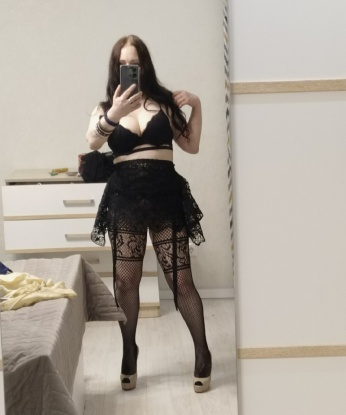 Яна